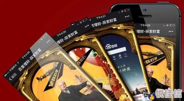 黄金网站app大全免费：惊人发现，这些免费应用程序竟能让你轻松赚取意想不到的财富！