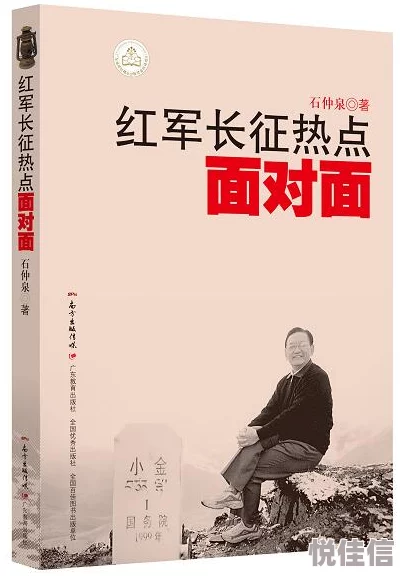 黑料不打烊,万里长征,关注最新：持续追踪热点事件，揭示背后真相，带你了解更多社会动态与深层次问题