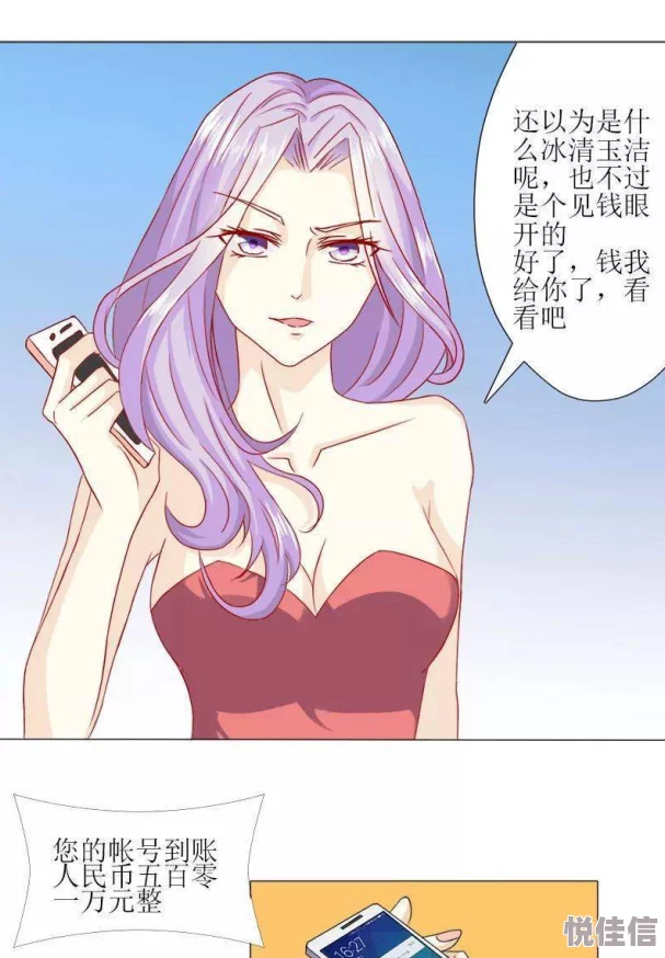 羞羞漫画_在线成人漫画_为看成人漫画的人而生：探讨在线成人漫画对现代文化消费的影响与发展趋势