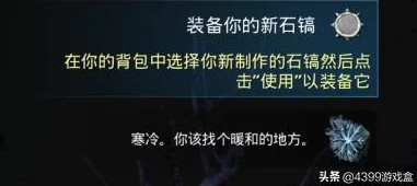 方舟生存进化：新手必备入门指南，从零开始掌握生存与进化的艺术策略