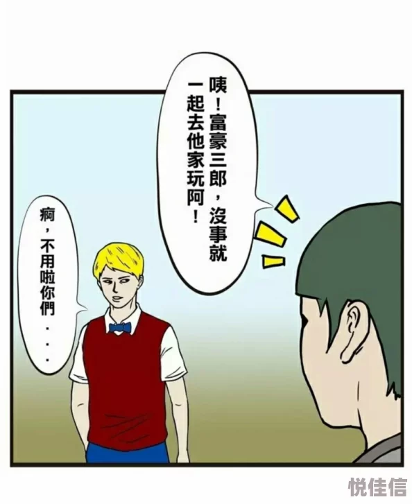 羞羞漫画网台：一个专注于提供丰富多样的漫画内容的平台，涵盖了各种风格和题材，满足不同读者的需求