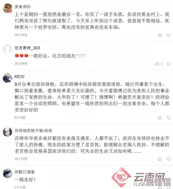 男插女免费看，震惊！竟然在这个地方上演，网友纷纷表示无法相信，真相让人瞠目结舌！