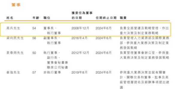 不良应用下载窗口没封2024：技术漏洞导致监管失效，用户安全需加强警惕