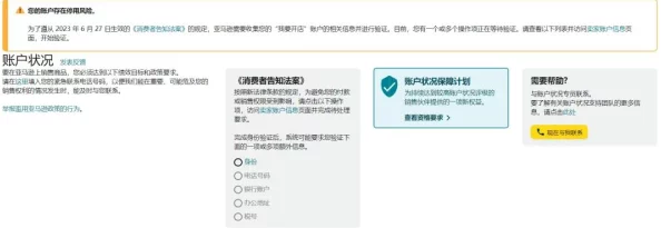 不良应用下载窗口没封2024：技术漏洞导致监管失效，用户安全需加强警惕