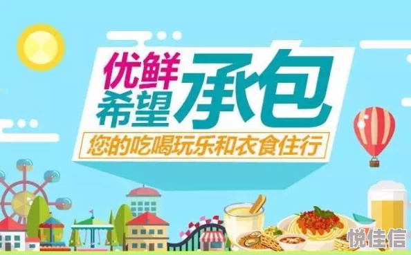 震惊！两人在室内拨萝卜的软件竟然助力健康饮食，引发全民关注与热议！