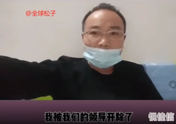 震惊！藤条臀缝跪趴撅事件引发热议，网友纷纷讨论其背后的真相与影响！