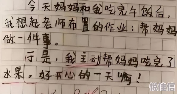 震惊！我被同桌上课摸出了水好爽作文，竟然引发全班热议，老师也无奈表示……