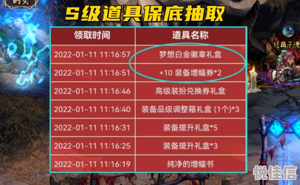 2021新年启航：《推理学院》一月尊享签到盛宴，解锁豪华奖励等你来领！