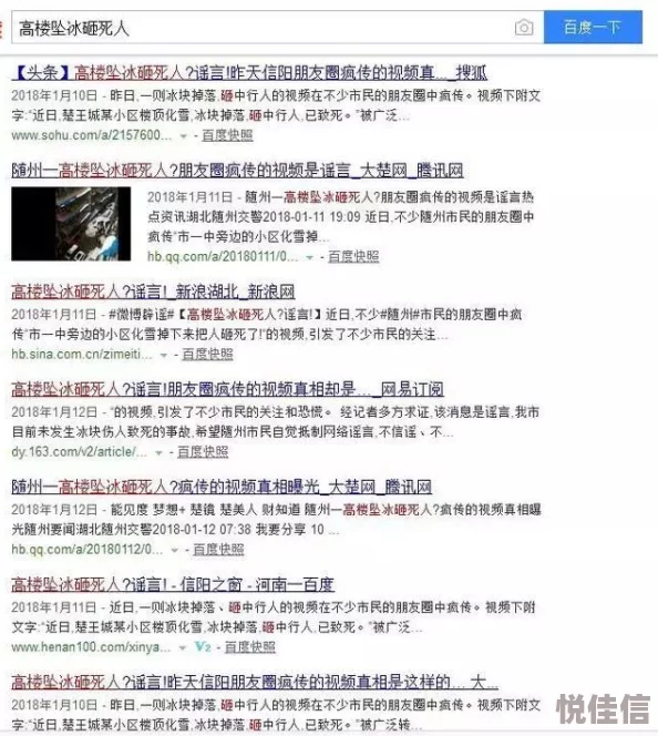 震惊！正在播放舔穴视频，竟然引发了网友们的热议与讨论，背后隐藏着什么不为人知的真相？