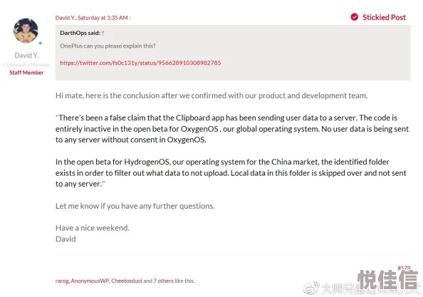 震惊！hdxxxx中国竟然曝出令人难以置信的内幕，背后真相让人瞠目结舌，网友们纷纷热议！