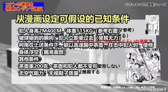 轻点慢点快点轻点！震惊！全球首个时速超越音速的列车即将投入使用，改变交通未来！