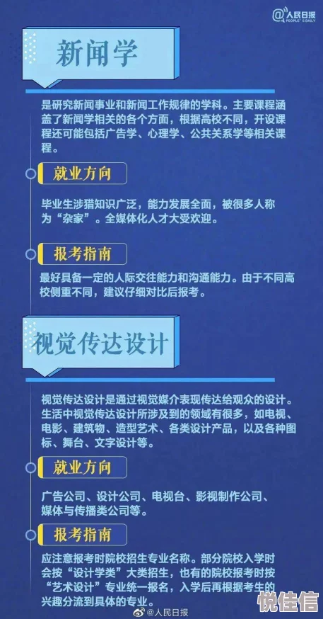 封魔大陆全面指南：如何高效完成救护小玉任务，策略与步骤详解