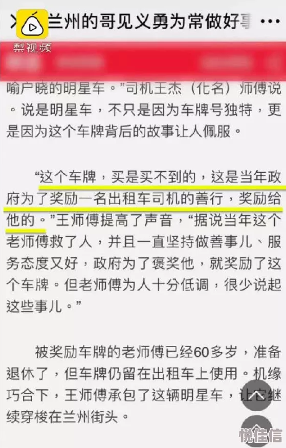 震惊！精品国产三级a在线观看引发热议，网友纷纷讨论其背后的深层次问题与社会影响，令人深思不已！