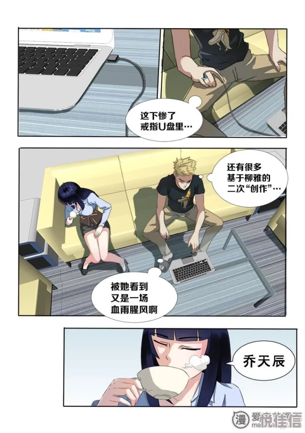 震惊！很黄很暴力的啪啪过程漫画引发社会热议，网友纷纷表示无法接受这种内容的传播与影响！