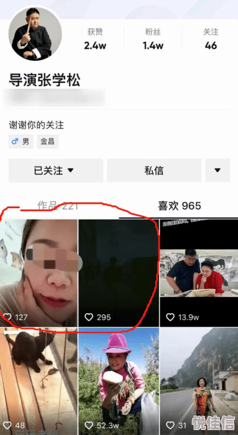 震惊！美女隐私无遮挡免费直播引发热议，网友纷纷围观讨论背后真相与影响！