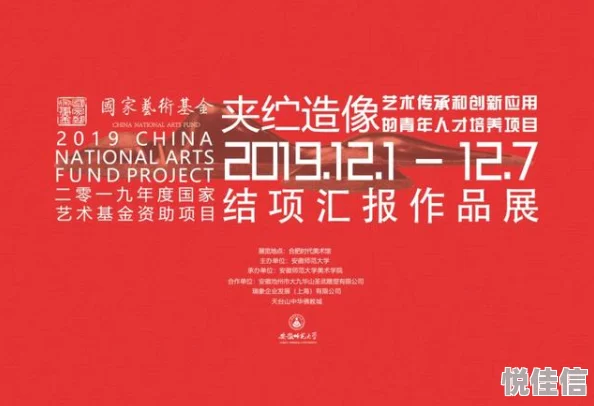 日本XXXXXXXXXX：探讨该国在科技创新、文化传承与经济发展方面的独特优势及其对全球影响力的深远意义