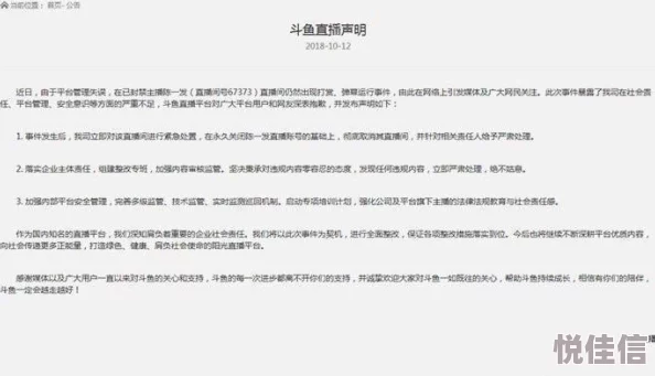 人与兽免费视频App软件＂上线引发社会广泛关注，专家警告：可能对青少年心理健康造成严重影响！