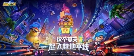 2024年度最热手机游戏人气榜大公开：探索前十名超燃趣味手游，引领潮流新风尚！