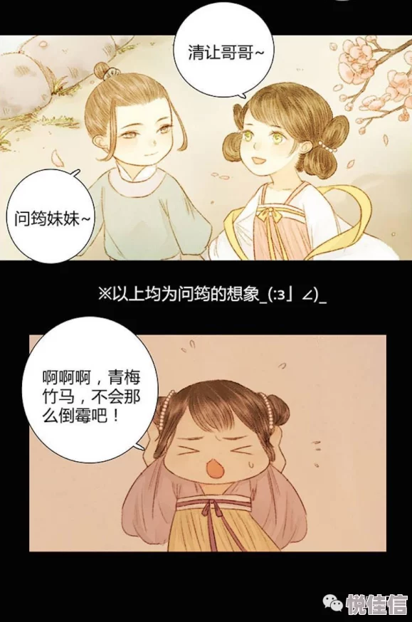 《漫漫漫画免费漫画入口页面改装》即将上线，全新界面与丰富内容引领漫画阅读新潮流！