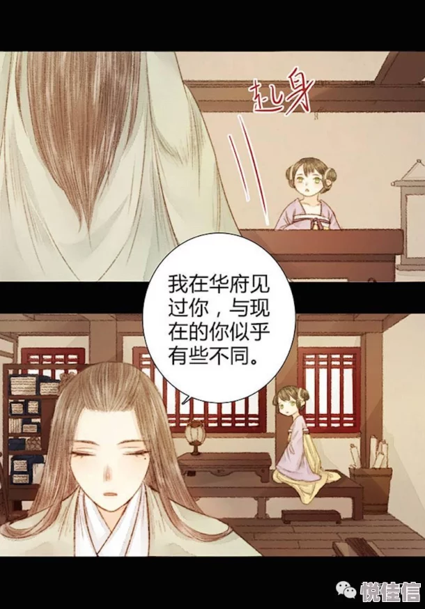 《漫漫漫画免费漫画入口页面改装》即将上线，全新界面与丰富内容引领漫画阅读新潮流！