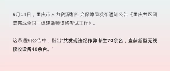 六年级脱身检查：旨在评估学生的心理健康与适应能力，帮助他们顺利过渡到中学阶段的重要活动