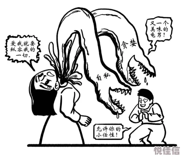 免费漫画激情啪啪：探讨网络文化对年轻人性观念的影响与表现形式分析