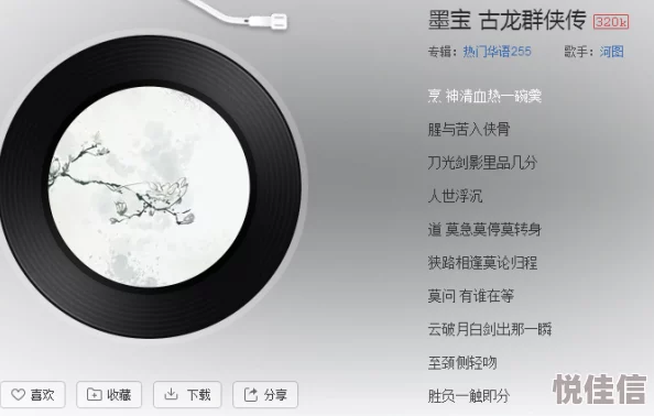 一曲二曲三曲在线播放：沉浸在感人旋律中的用户评价与独特见解分享