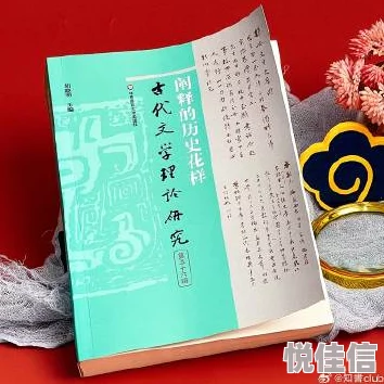 17c一起草+国卢：探讨中国古代文学与现代文化的交融与影响，分析其在当代社会中的重要性与价值