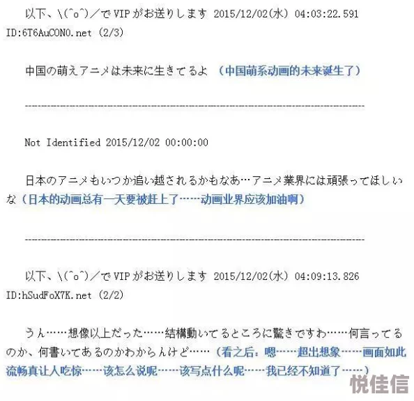 日本不卡免费高清一级视频：最新动态引发热议，网友热衷分享观看体验与评论分析