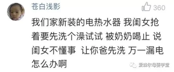 坤坤寒进桃子里嗟嗟：探讨当代青年在社交媒体时代的情感表达与心理状态研究