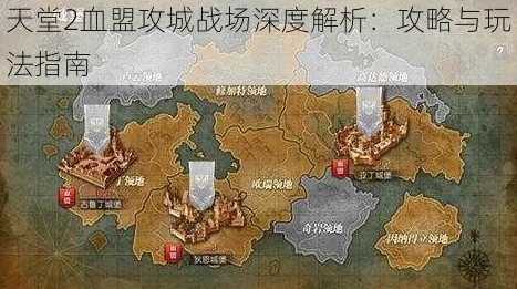 《天堂2血盟》深度解析：深渊迷宫玩法规则与攻略介绍