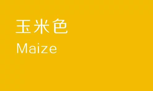 三级带黄色：最新研究显示，黄色在心理学中对情绪的积极影响引发广泛关注与讨论