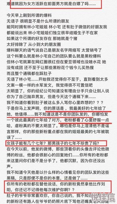 Intitle免费吃瓜爆料：某明星秘密恋情曝光，圈内人士震惊不已，内幕真相揭开让人瞠目结舌！