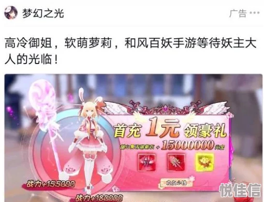 阴阳师手游新服全面攻略：小白必看，助你快速成长称霸服务器