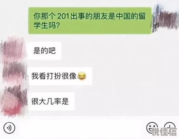 欧美xxxoo：最新动态揭示了这一现象背后的深层原因与影响，值得关注的趋势和变化正在逐渐显现