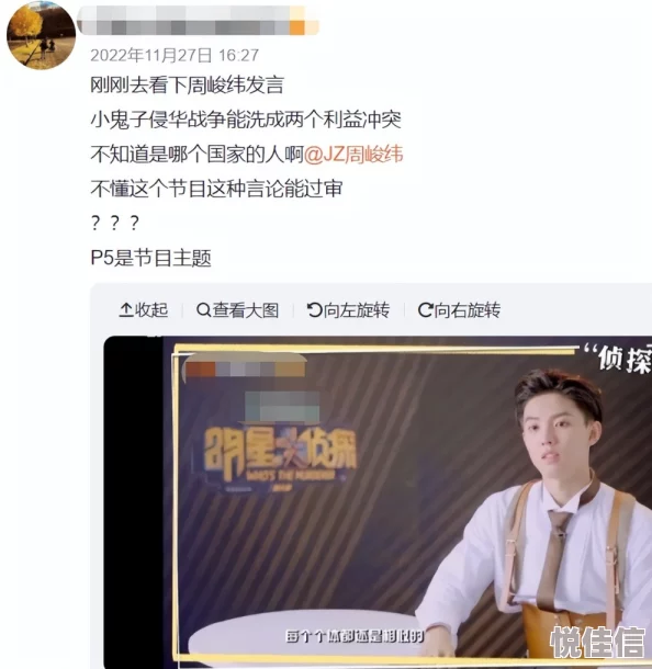 五一吃瓜 娜娜：探讨假期期间社交媒体热议的明星动态与公众反应分析