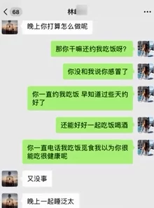 男女下面一进一出无遮挡se，近日引发热议，网友们纷纷讨论其背后的社会现象与文化影响