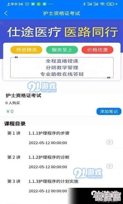 91黄＊网站入口：最新动态与用户体验提升，畅享更优质的在线服务平台！