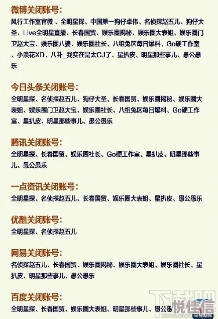 日韩精品有码在线三上悠亚内容低俗传播不良信息危害身心健康浪费时间