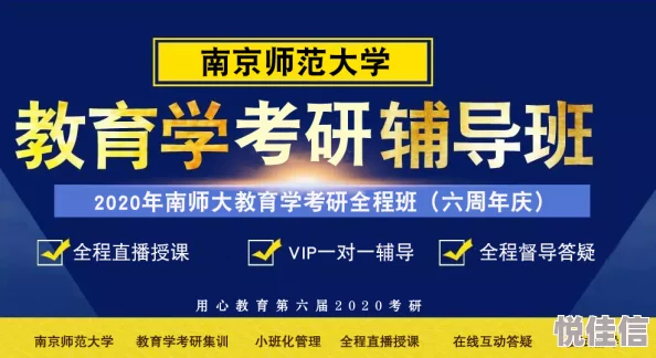 考研咨询院校专业选择与备考策略深度探索分析