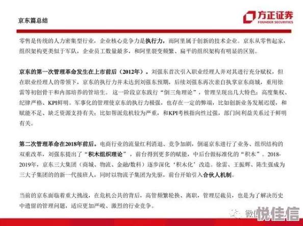 考研咨询院校专业选择与备考策略深度探索分析