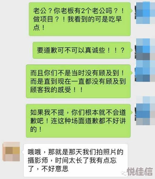 啊好痛嗯轻一点美容院私密项目体验分享记录