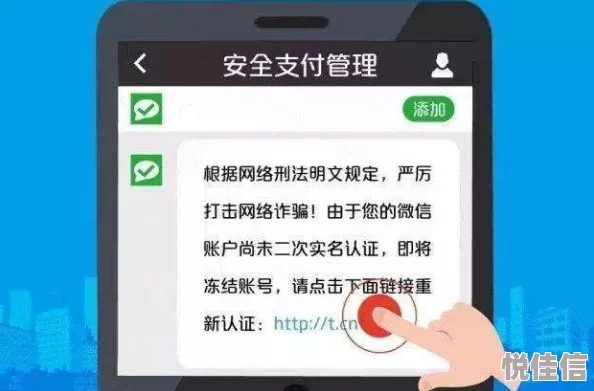 在线观看av网站视屏永久免费虚假信息风险高请勿轻信谨防受骗