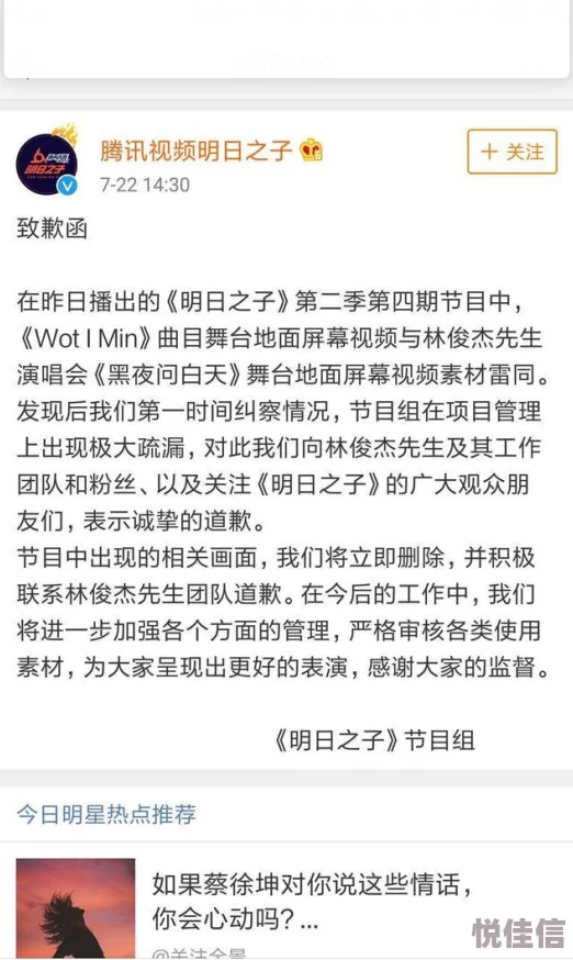 日日日日干原视频标题疑似恶意解读断章取义内容与标题不符误导观众