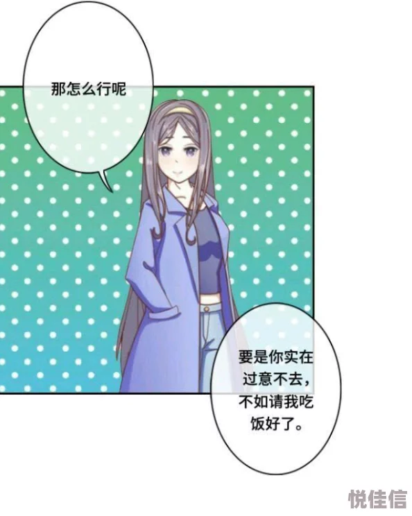 心动的声音漫画免费阅读在线全集画质差加载慢广告多更新慢