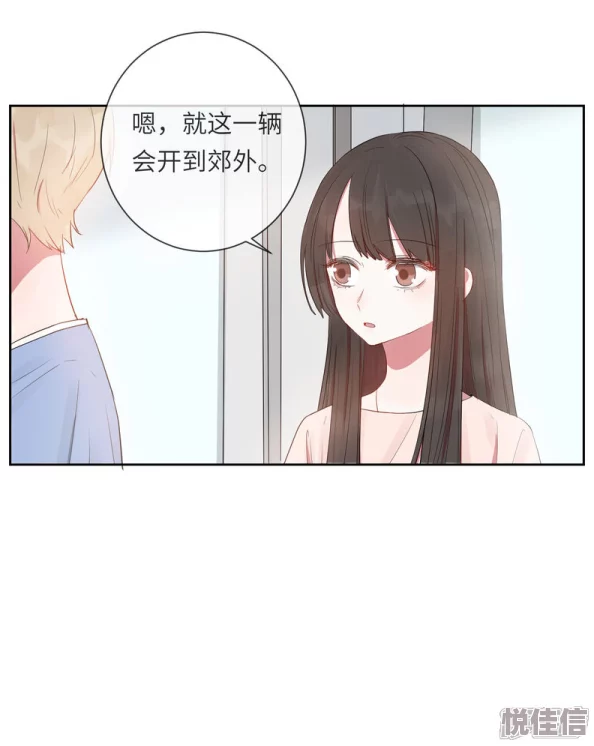 心动的声音漫画免费阅读在线全集画质差加载慢广告多更新慢