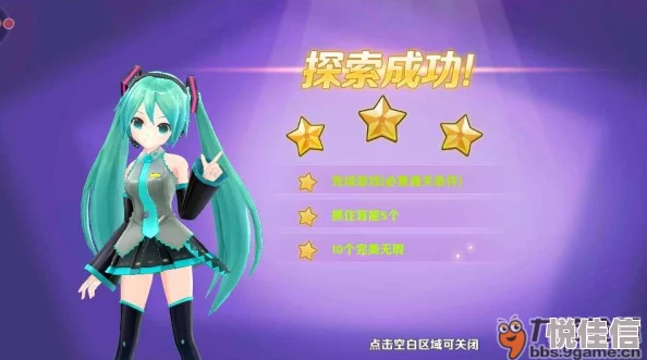 初音速喵赛克服装与头像套装最新热门获取攻略