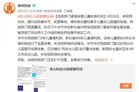 欧美三级免费内容涉未成年人观看有害身心健康请远离不良信息