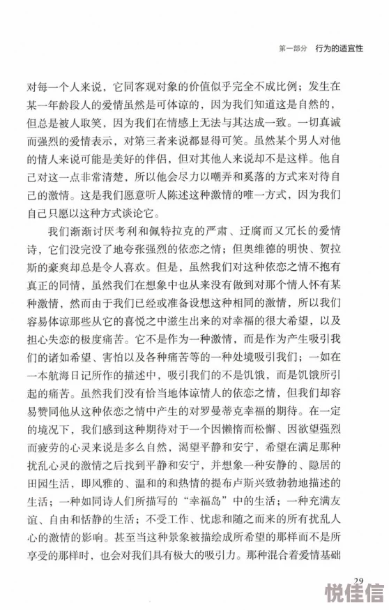 亚洲国产一成人久久精品反映了当代社会文化现象值得从伦理道德和社会影响等多方面进行深入探讨