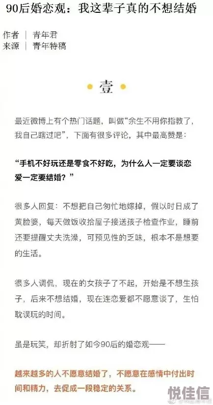 n女一男几乎每章都有肉的小说内容低俗，情节单薄，缺乏深度，过度依赖感官刺激